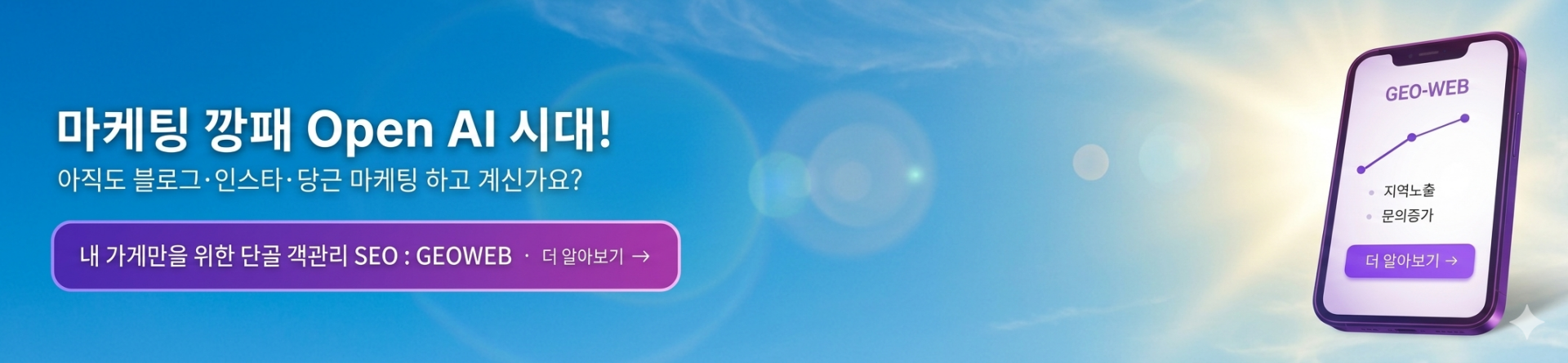 홈페이지 제작