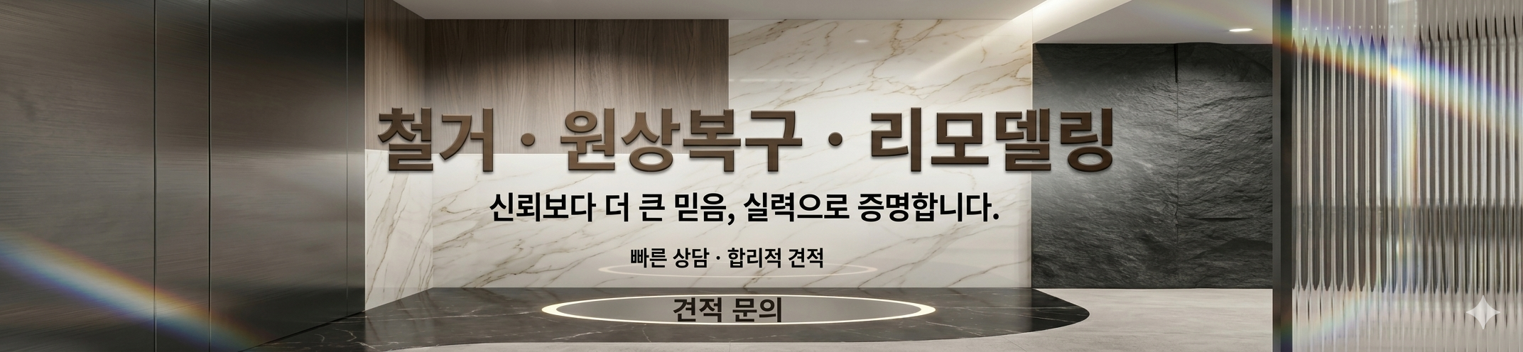 이리스